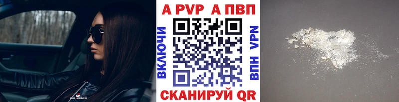 blacksprut   Подольск  Alpha PVP Соль 