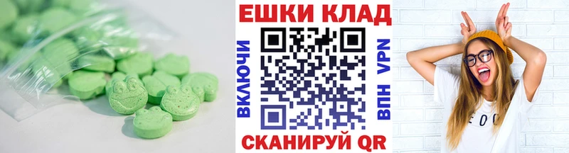ЭКСТАЗИ 280мг  как найти закладки  Подольск 