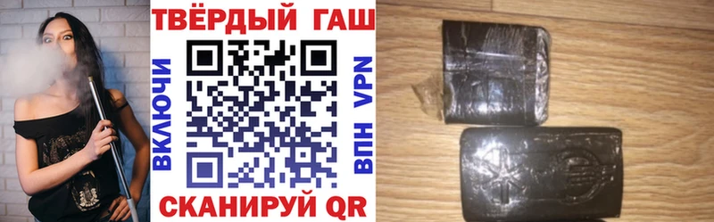 ГАШ Premium купить наркотики цена ссылка на мегу зеркало Подольск