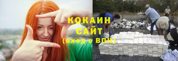 стаф Елабуга