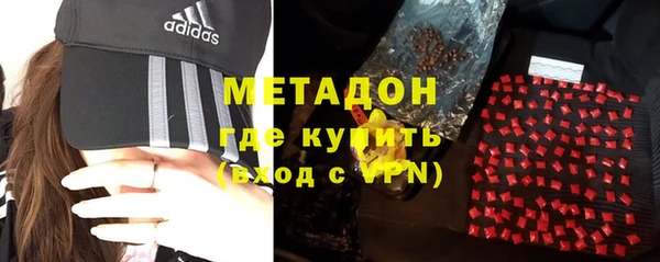 мефедрон VHQ Алексин