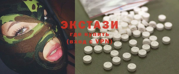 мефедрон VHQ Алексин