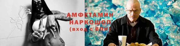 мефедрон VHQ Алексин