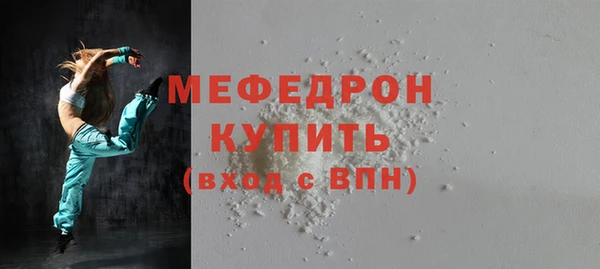 тгк Абдулино
