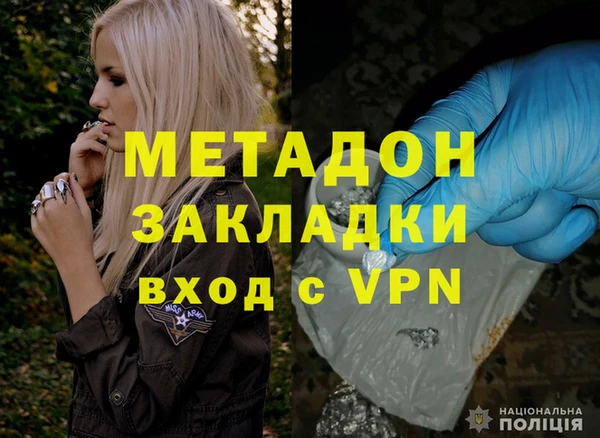 синтетический гашиш Елизово