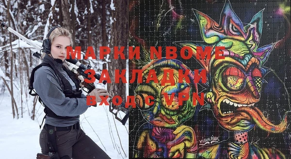 мефедрон VHQ Алексин