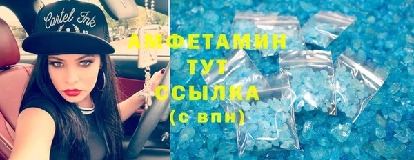 мефедрон VHQ Алексин