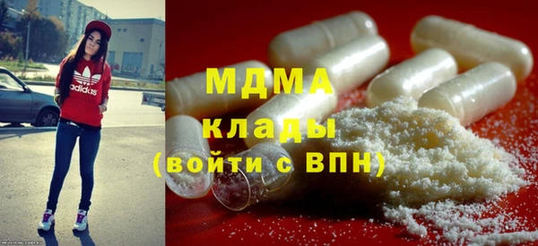мефедрон VHQ Алексин