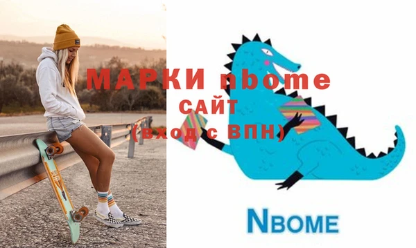 мефедрон VHQ Алексин