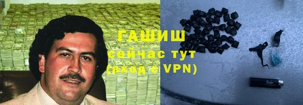 COCAINE Абаза
