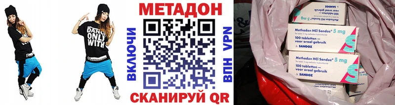Метадон мёд  наркошоп  Подольск 