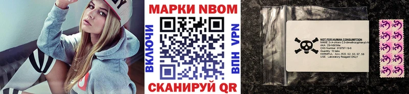 Марки 25I-NBOMe 1,8мг  сколько стоит  blacksprut ссылка  Подольск 